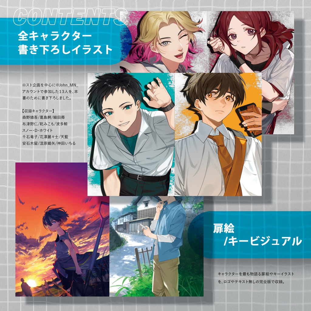 CULMINATION! 2021-2024