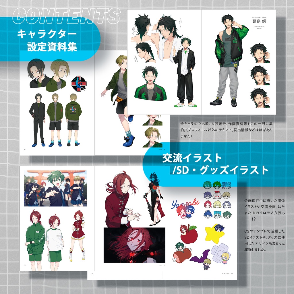 CULMINATION! 2021-2024