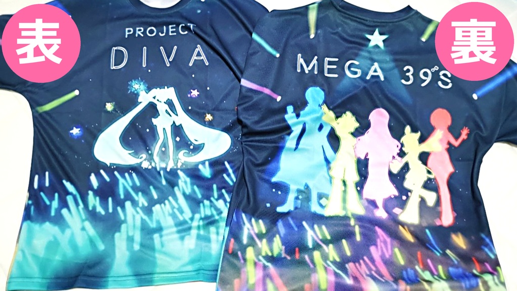 「6人で作る世界」フルグラTシャツ