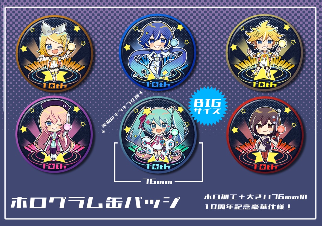 ■大阪用 MM22★Excite set