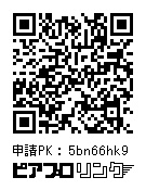 グリッター 名前缶バッジ