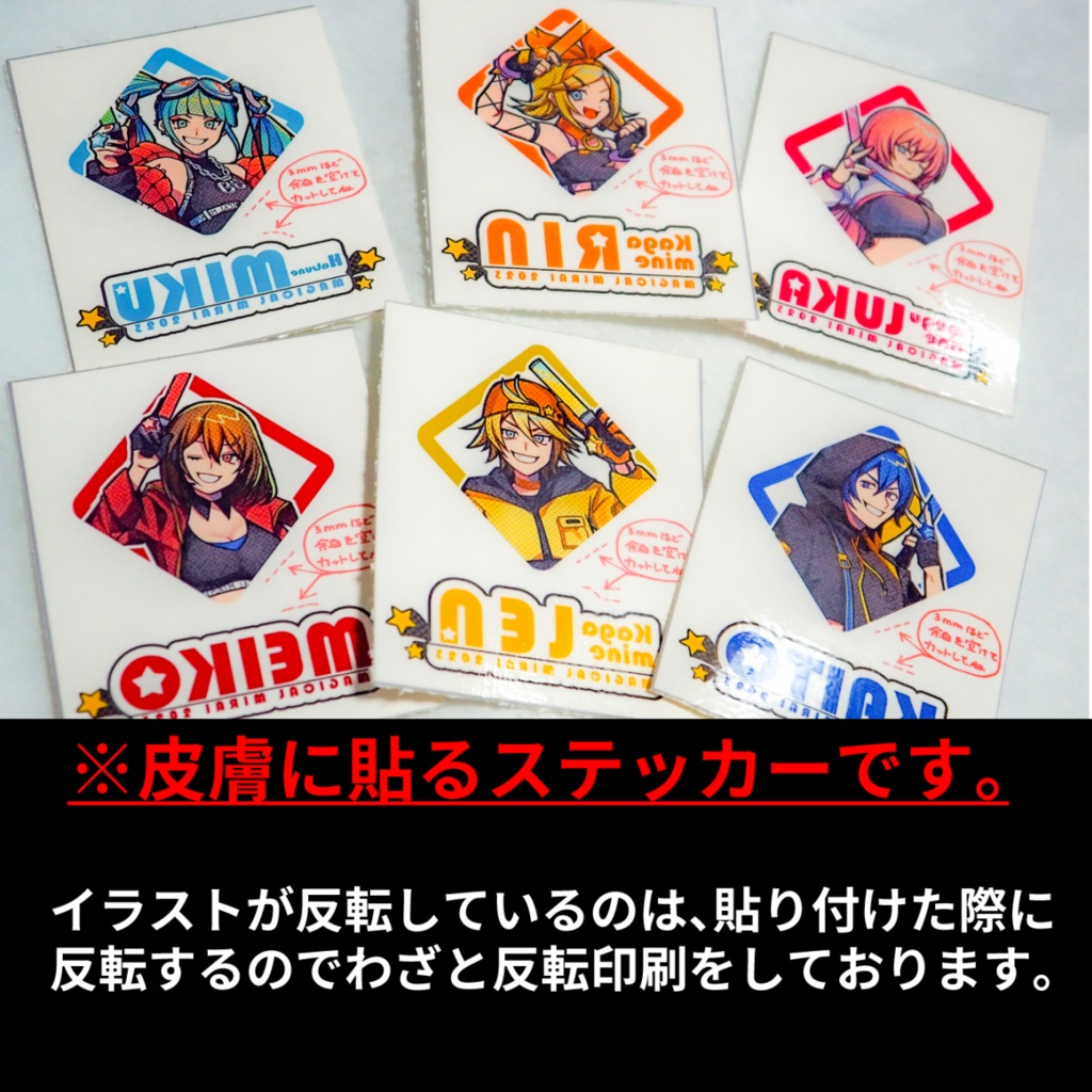 MM23★Excite set【全6種】