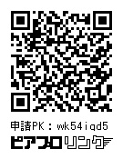 MM23★Excite set【全6種】