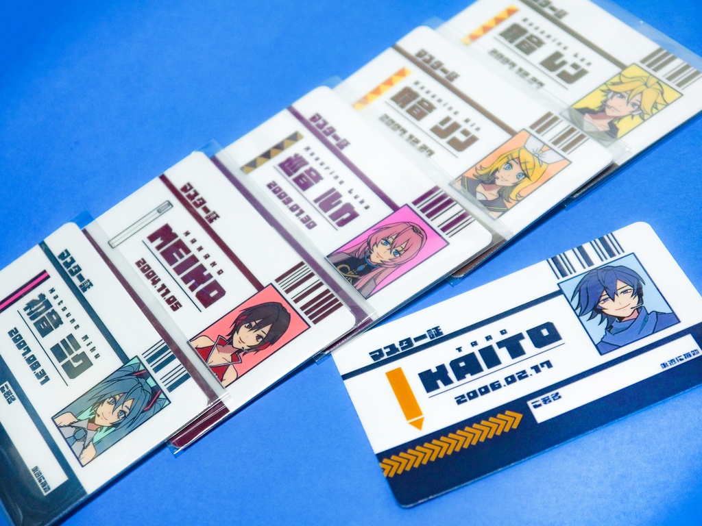 マスター証明書