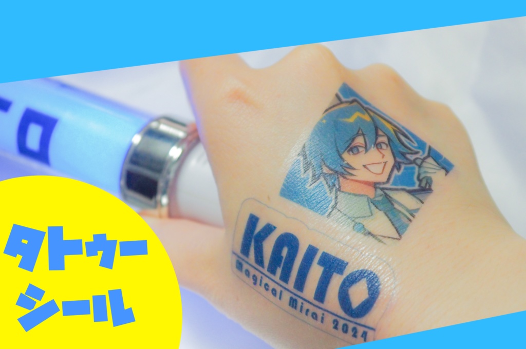 MM24★Excite set【全6種】