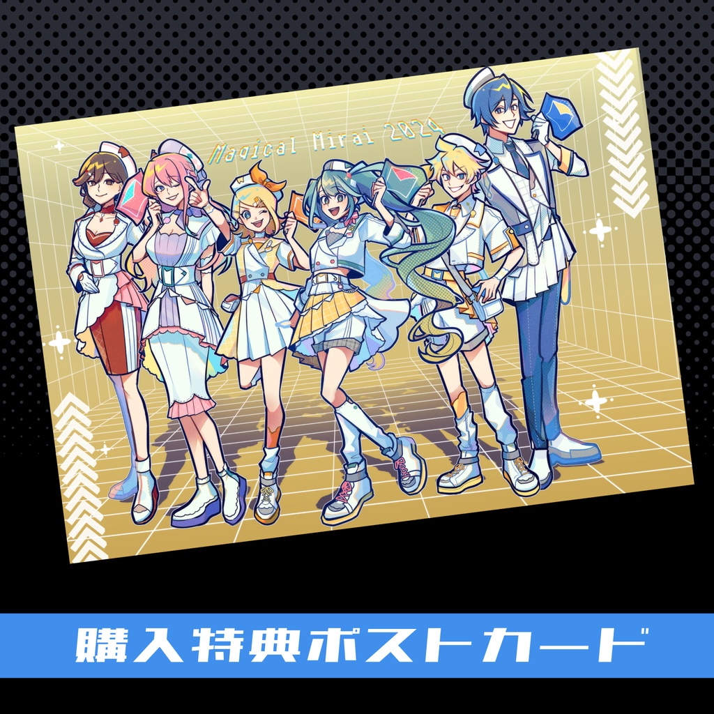 MM24★Excite set【全6種】