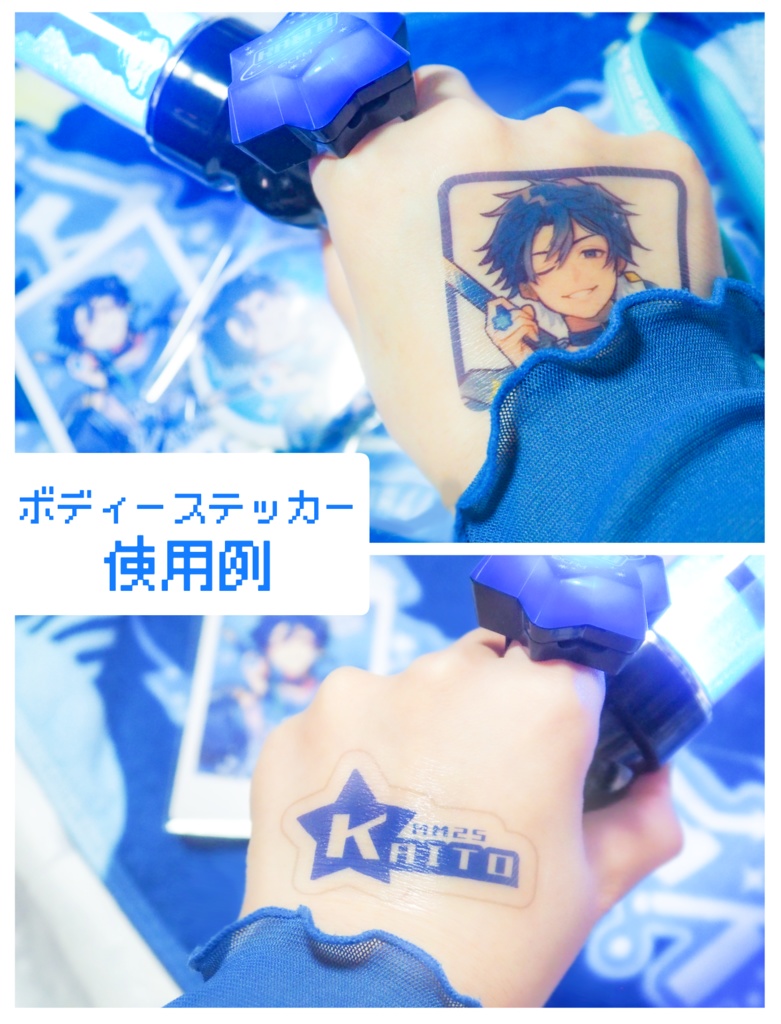 MM25★Excite set【全6種】