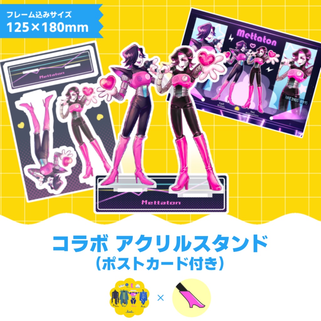 【ゲーム】ダブルメタトン アクリルスタンド(ポストカード付き)
