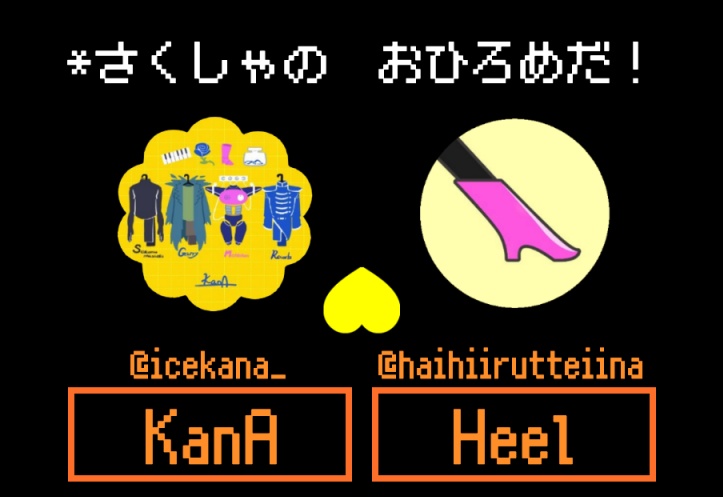 【ゲーム】ダブルメタトン アクリルスタンド(ポストカード付き)