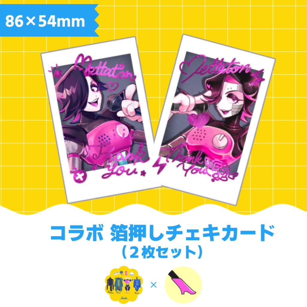 【ゲーム】メタトン　コラボ箔押しチェキカード