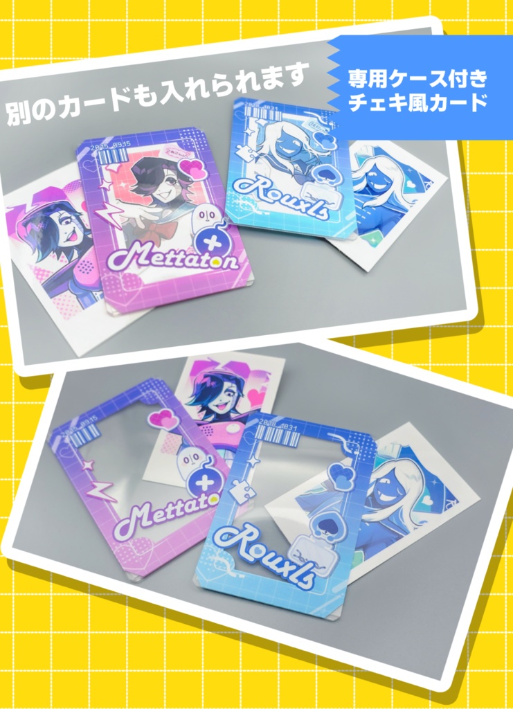 【ゲーム】ルールノー&メタトン 専用ケース付きチェキカード