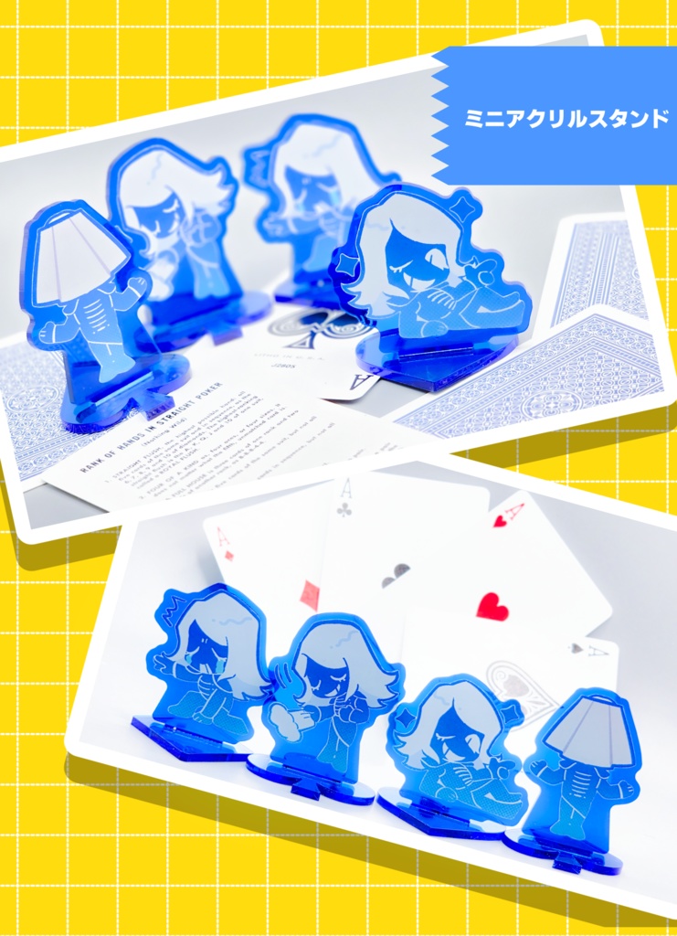 【ゲーム】ルールノー ミニアクリルスタンド(全4種)