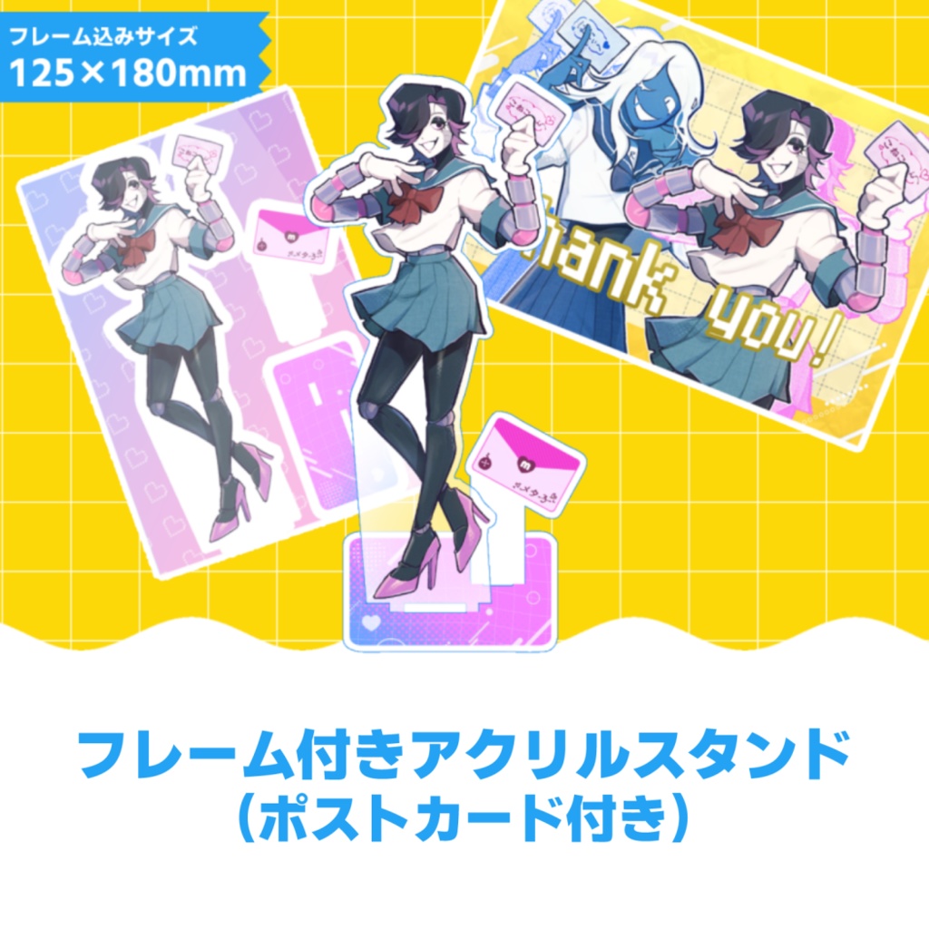 【ゲーム】メタ子　アクリルスタンド(ポストカード付き)