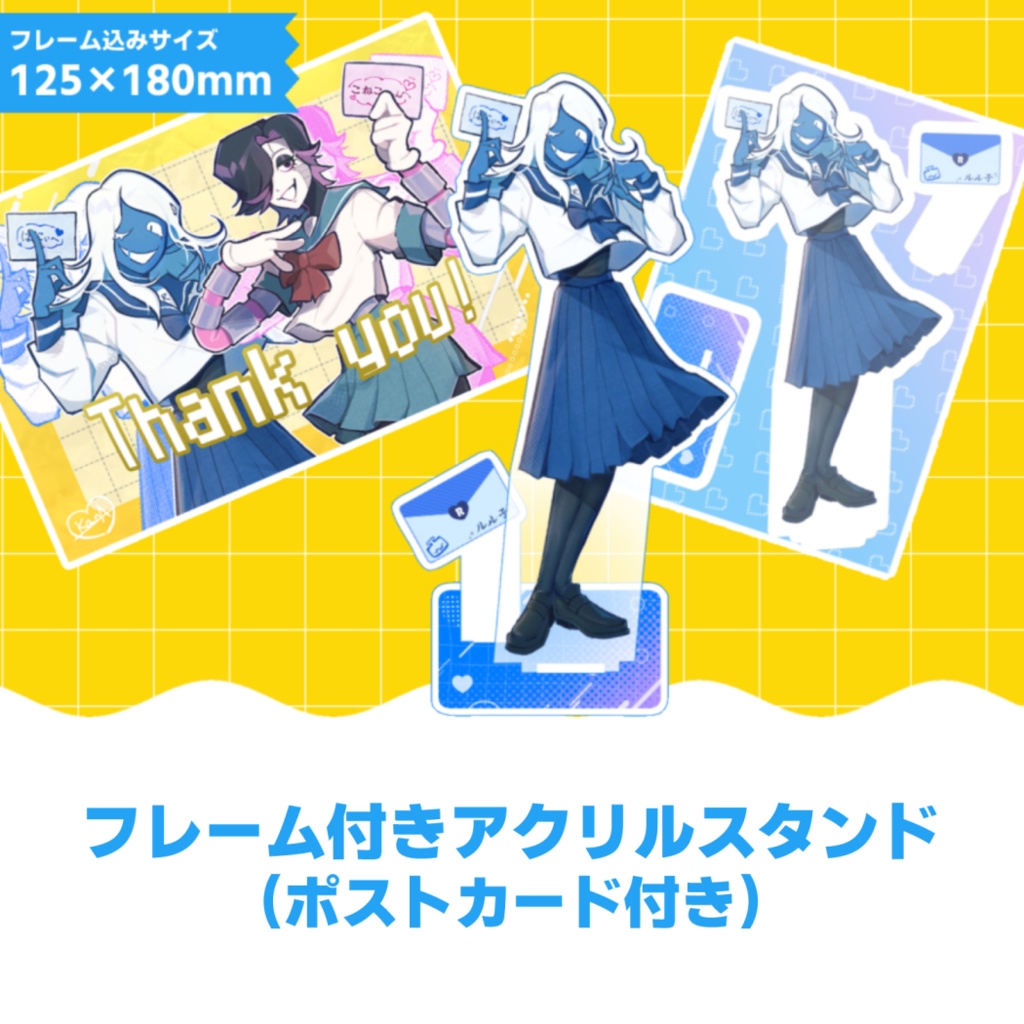 【ゲーム】ルル子　アクリルスタンド(ポストカード付き)