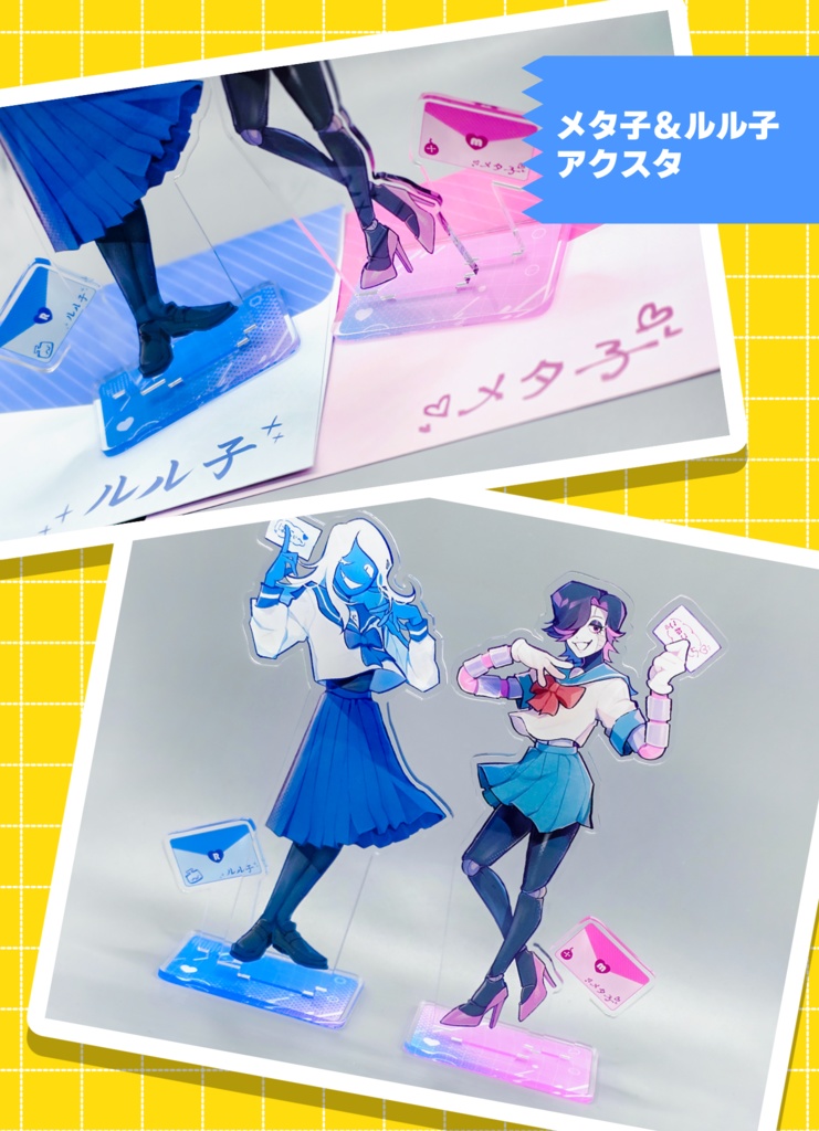 【ゲーム】ルル子 アクリルスタンド(ポストカード付き)