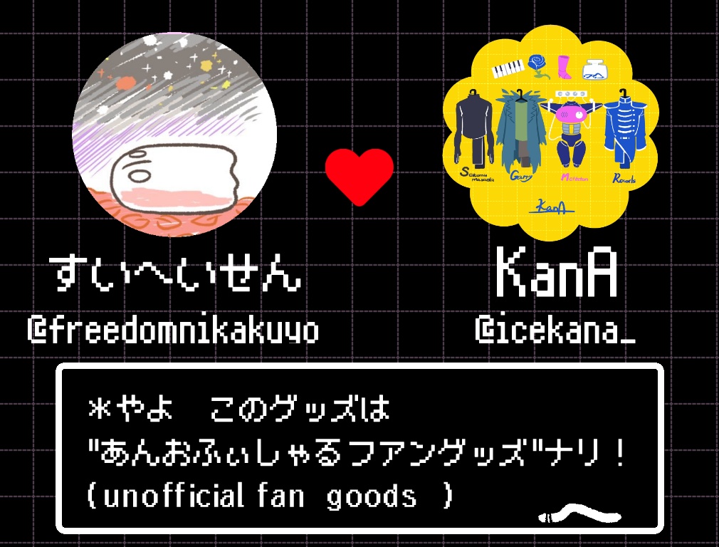 【ゲーム】コラボアクリルスタンド(ポストカード付き)