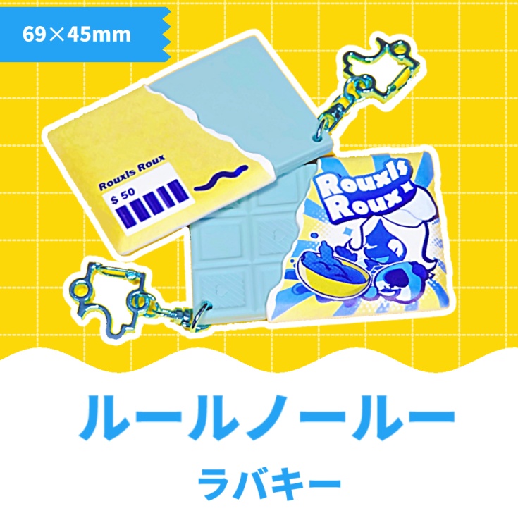 【ゲーム】ルールノールーラバキー