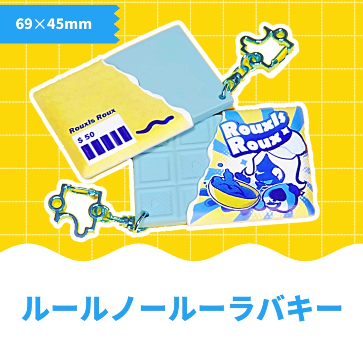 【ゲーム】ルールノールーラバキー