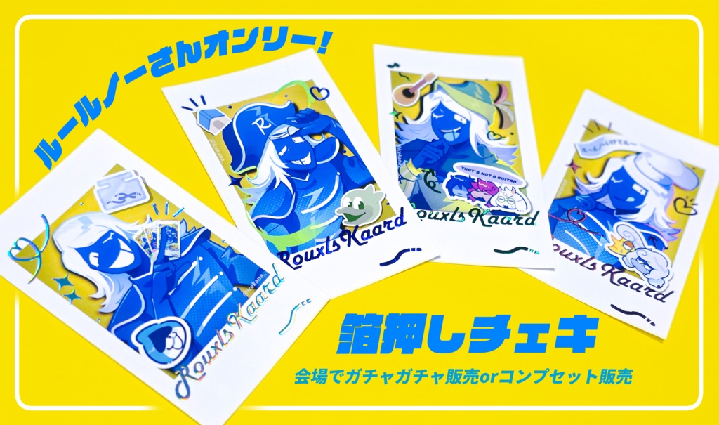 箔押しチェキ(ランダム)