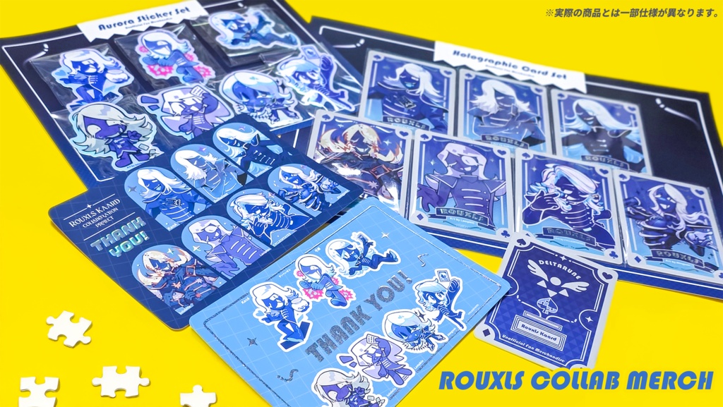 コラボ オーロラステッカーセット