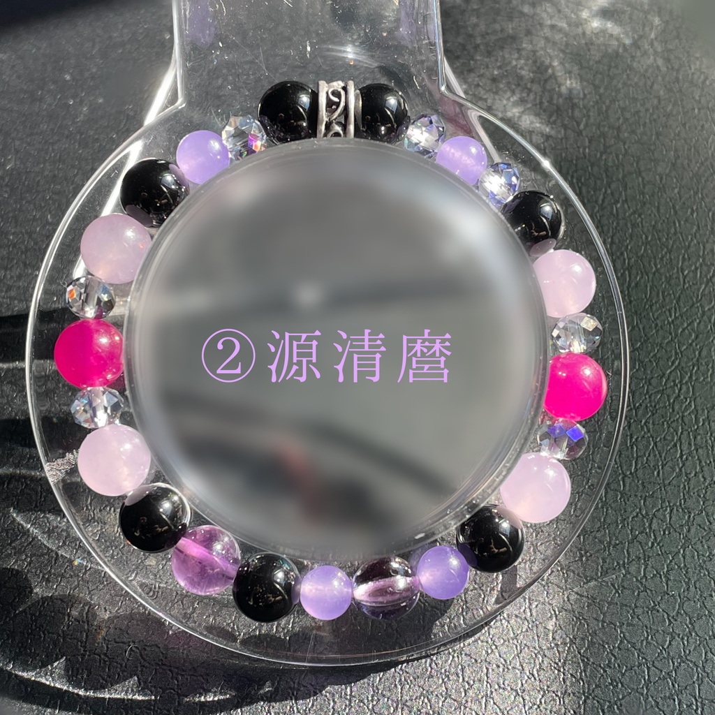 刀剣乱舞 源清麿イメージブレスレット