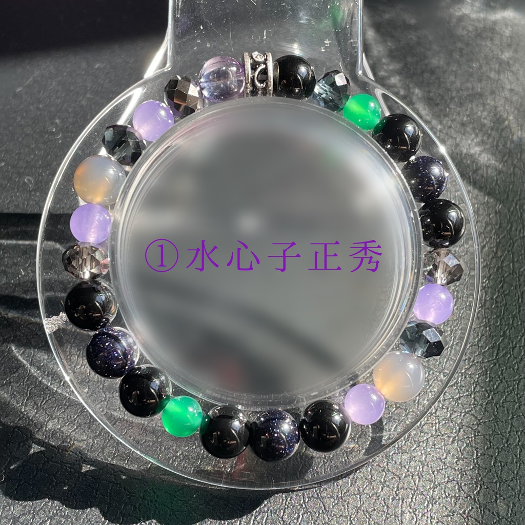 刀剣乱舞 水心子正秀イメージブレスレット