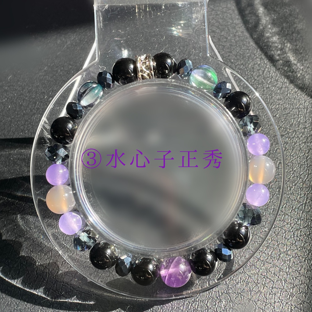 刀剣乱舞 水心子正秀イメージブレスレット