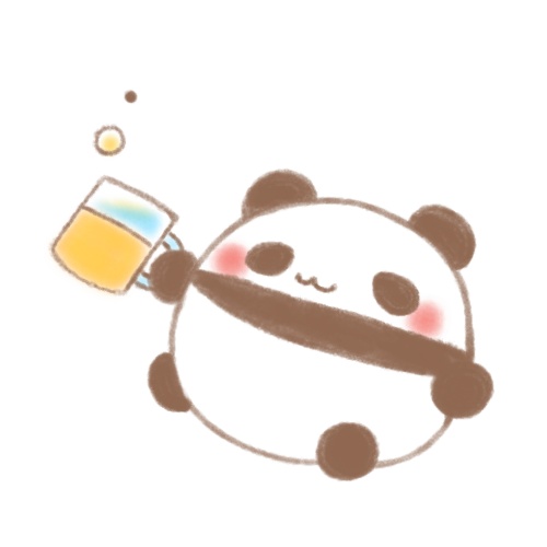 ほろ酔い パンダさん