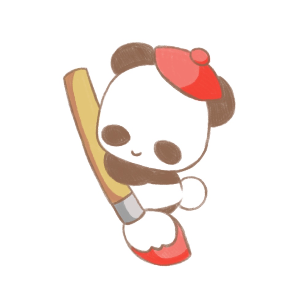 絵描きなパンダさん。