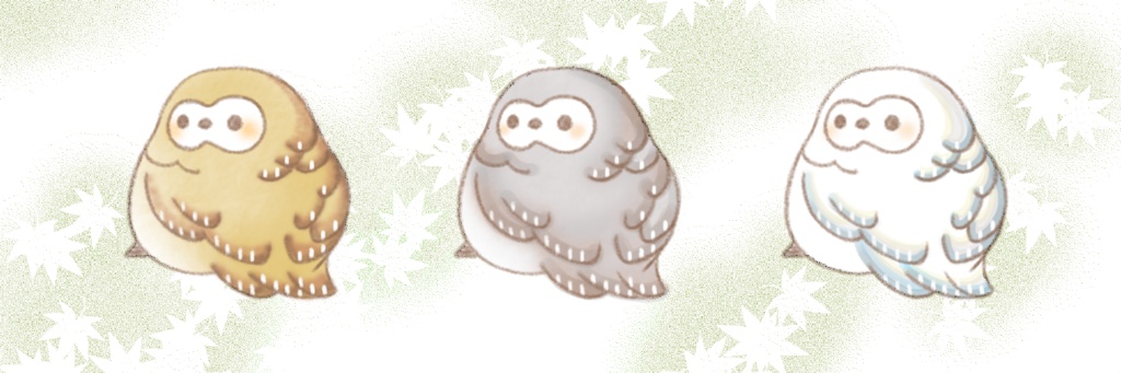 ３匹のふくろうさん。