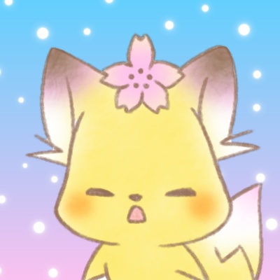 桜ときつねさん。