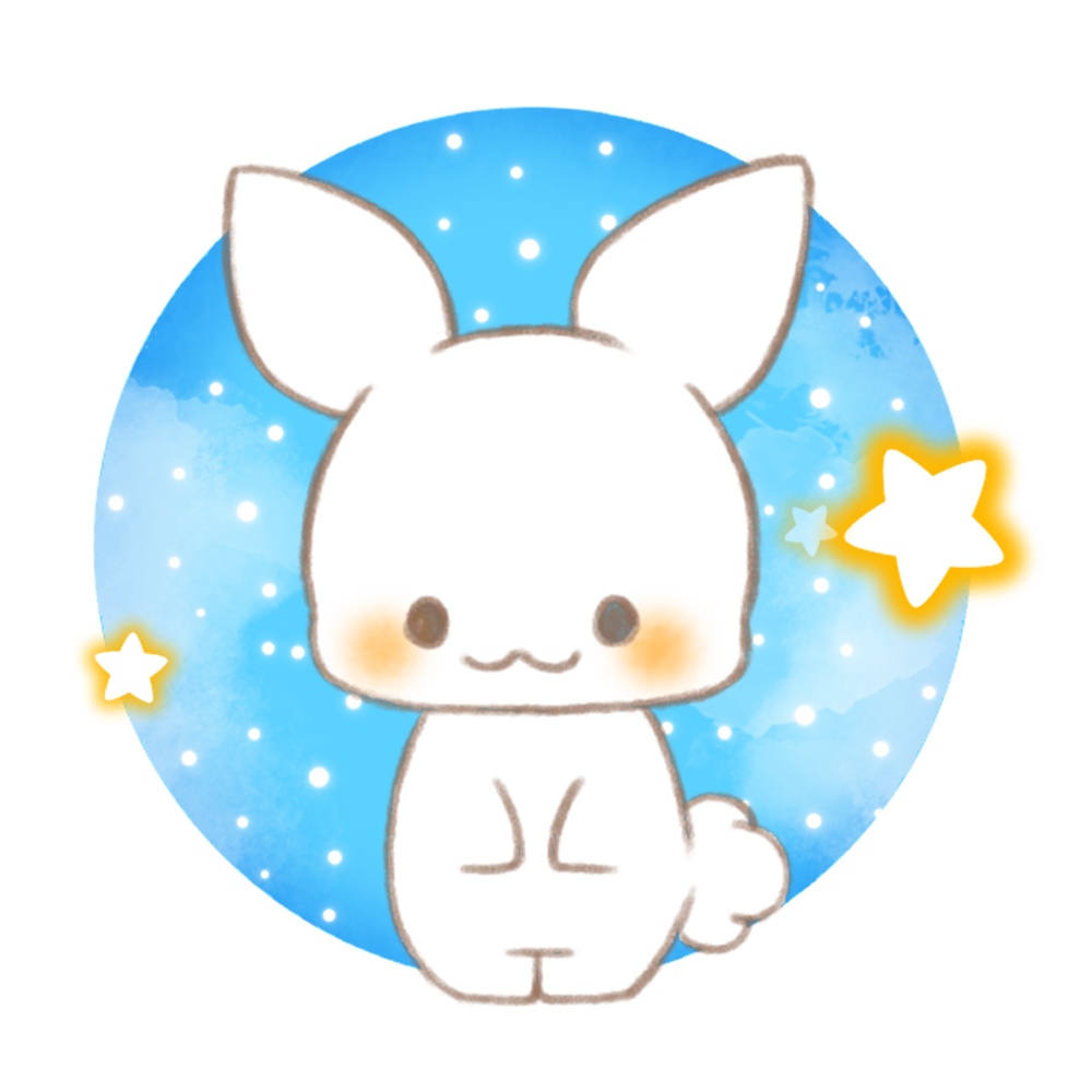 星とうさぎさん。