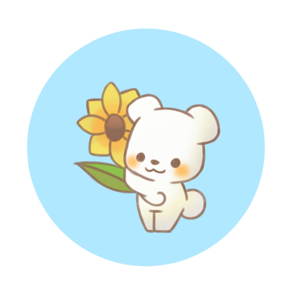 向日葵と白熊さん。
