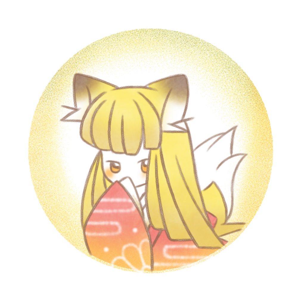 狐っ子。