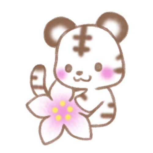 梅とトラさんセット。