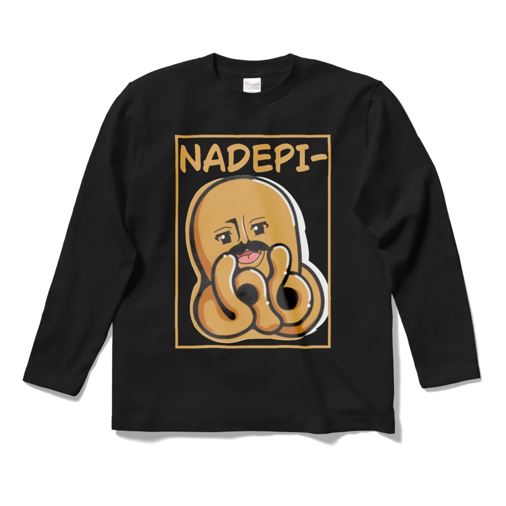 NADEPI-ロングスリーブTシャツ正面 - ブラック