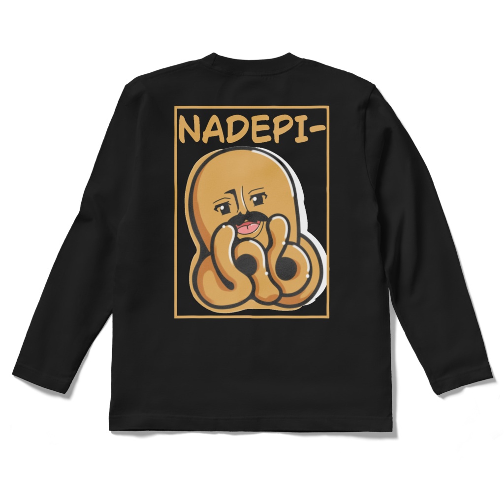 NADEPI-ロングスリーブTシャツ背面 - ブラック