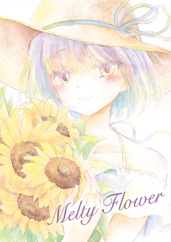 Melty Flower