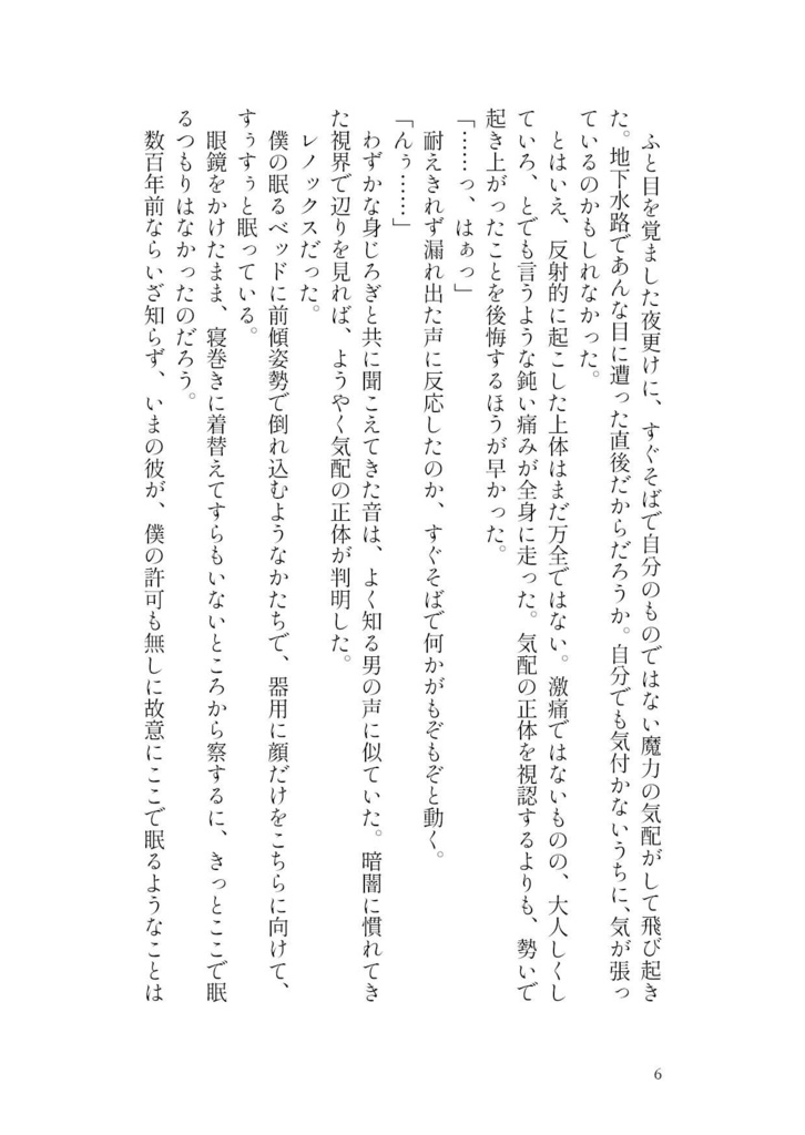 相愛