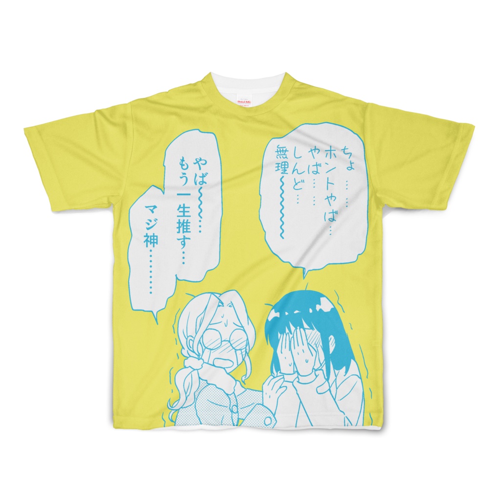 ジョ担の女Ｔシャツ(カラー）V2