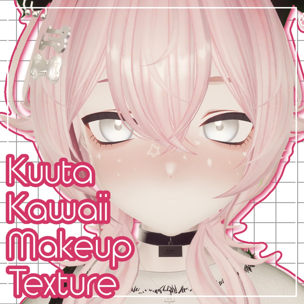 【くうた-Kuuta専用】Kawaii Makeup Texture