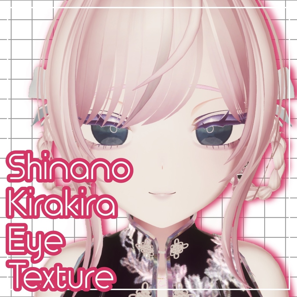 【しなの-Shinano-専用】Kirakira Eye Texture