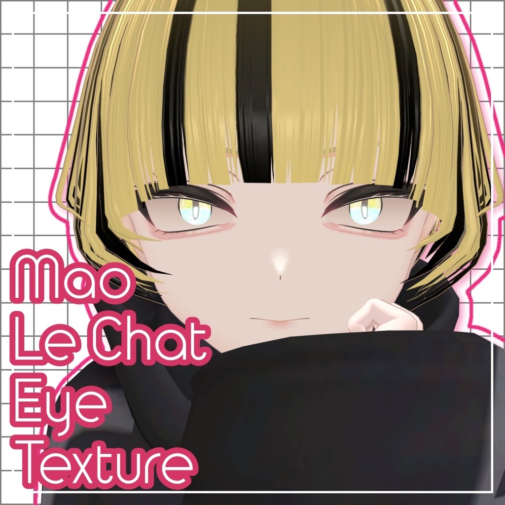 【真央‐Mao‐専用】Le Chat Eye Texture