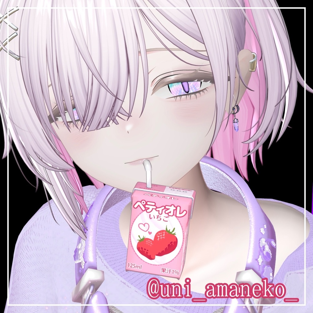 【真央‐Mao‐専用】Le Chat Eye Texture