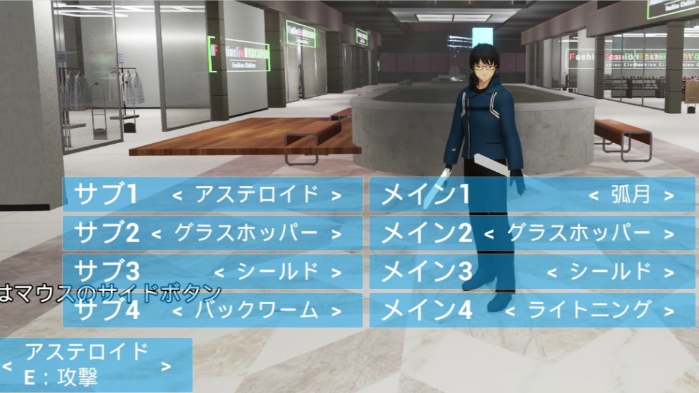 ワールドトリガー_prototype