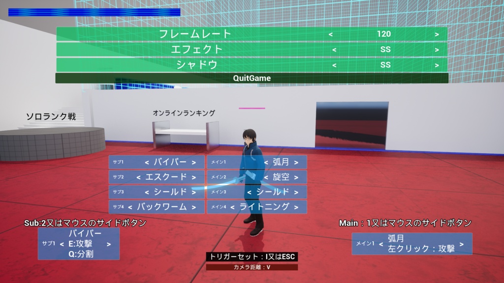 ワールドトリガー_beta