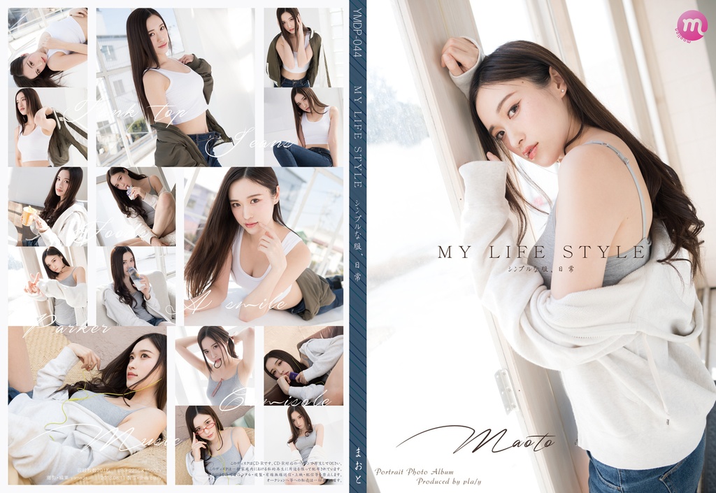 MY LIFE STYLE(DL版)
