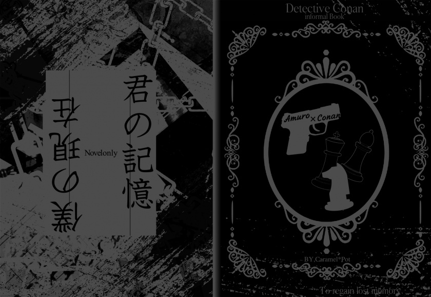 同人誌表紙デザイン基本料金