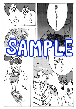 いまはまだ