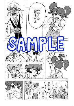 いまはまだ
